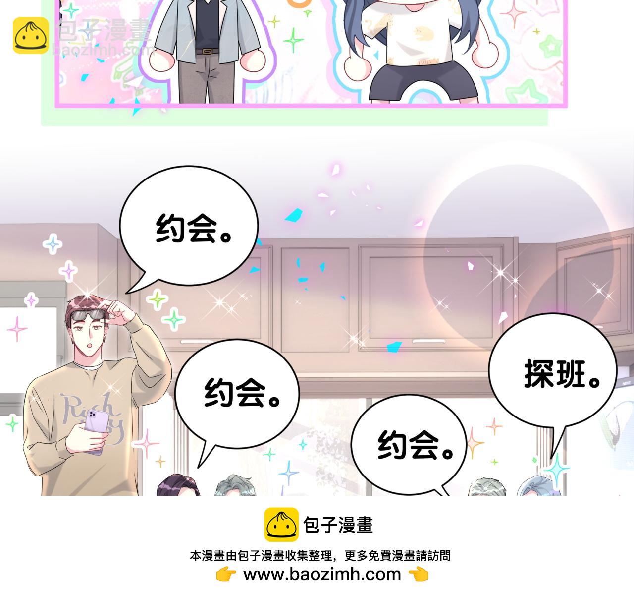 第235话 你们怎么都来了107