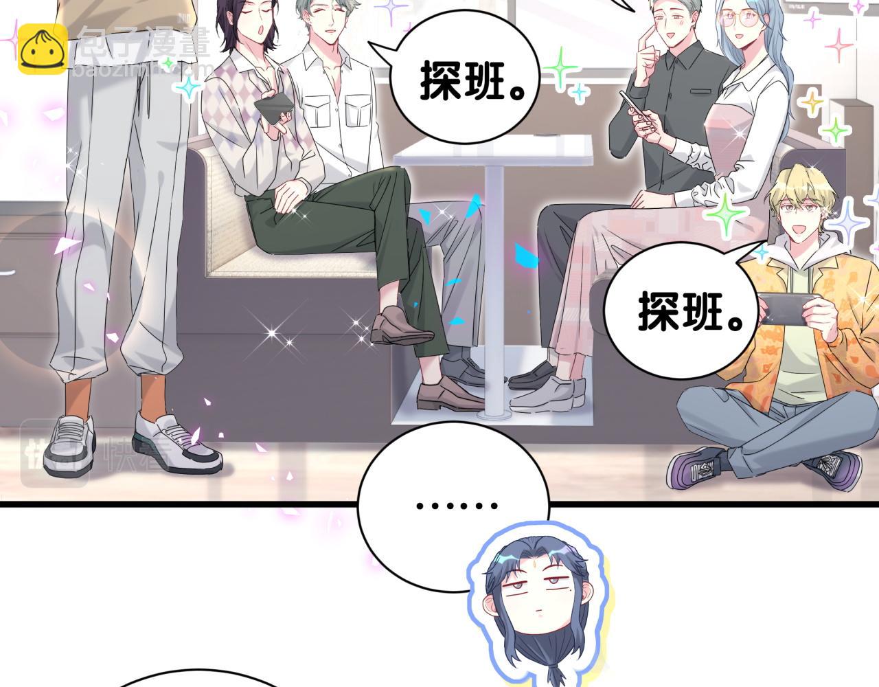 第235话 你们怎么都来了108