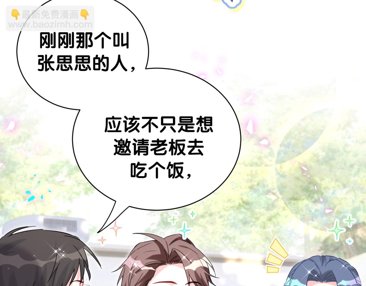 第235话 你们怎么都来了109
