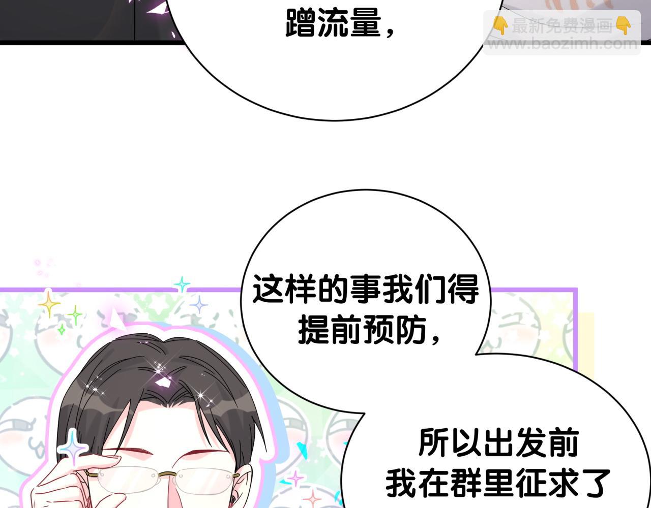 第235话 你们怎么都来了111