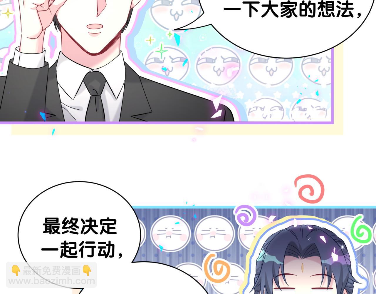 第235话 你们怎么都来了112