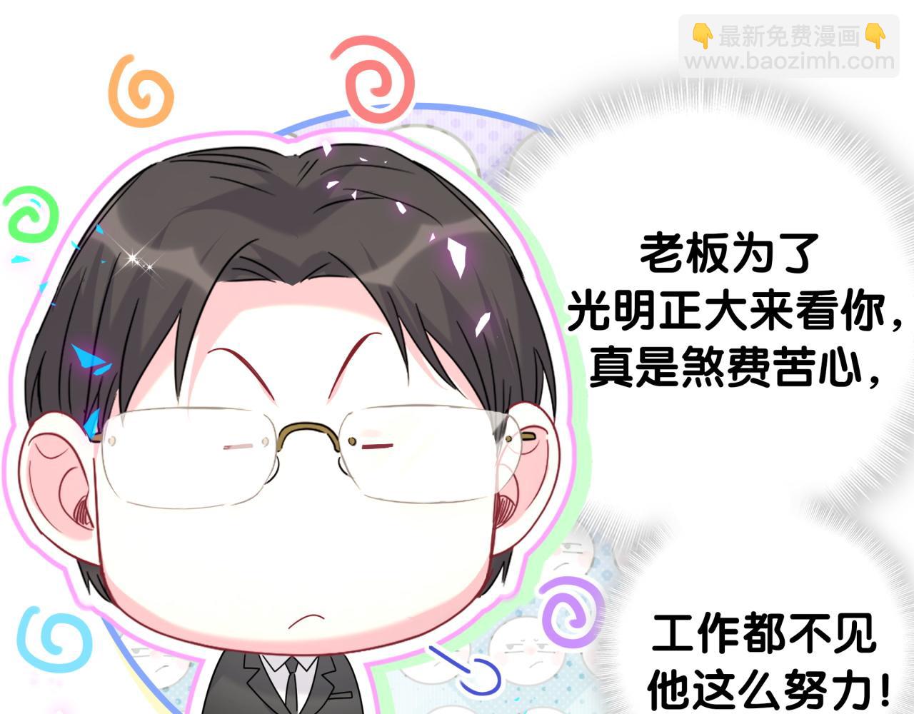 第235话 你们怎么都来了114