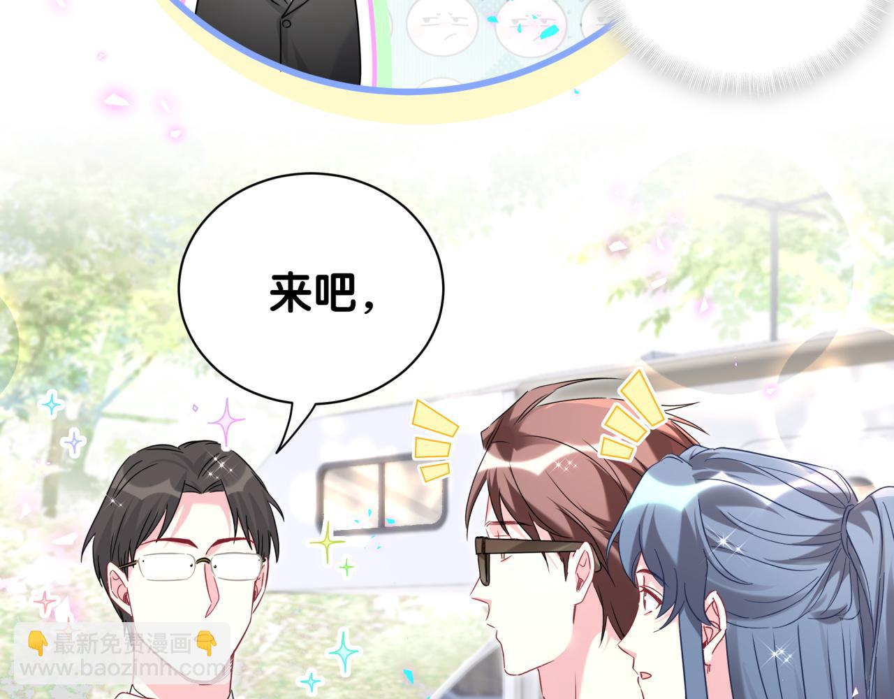 第235话 你们怎么都来了115