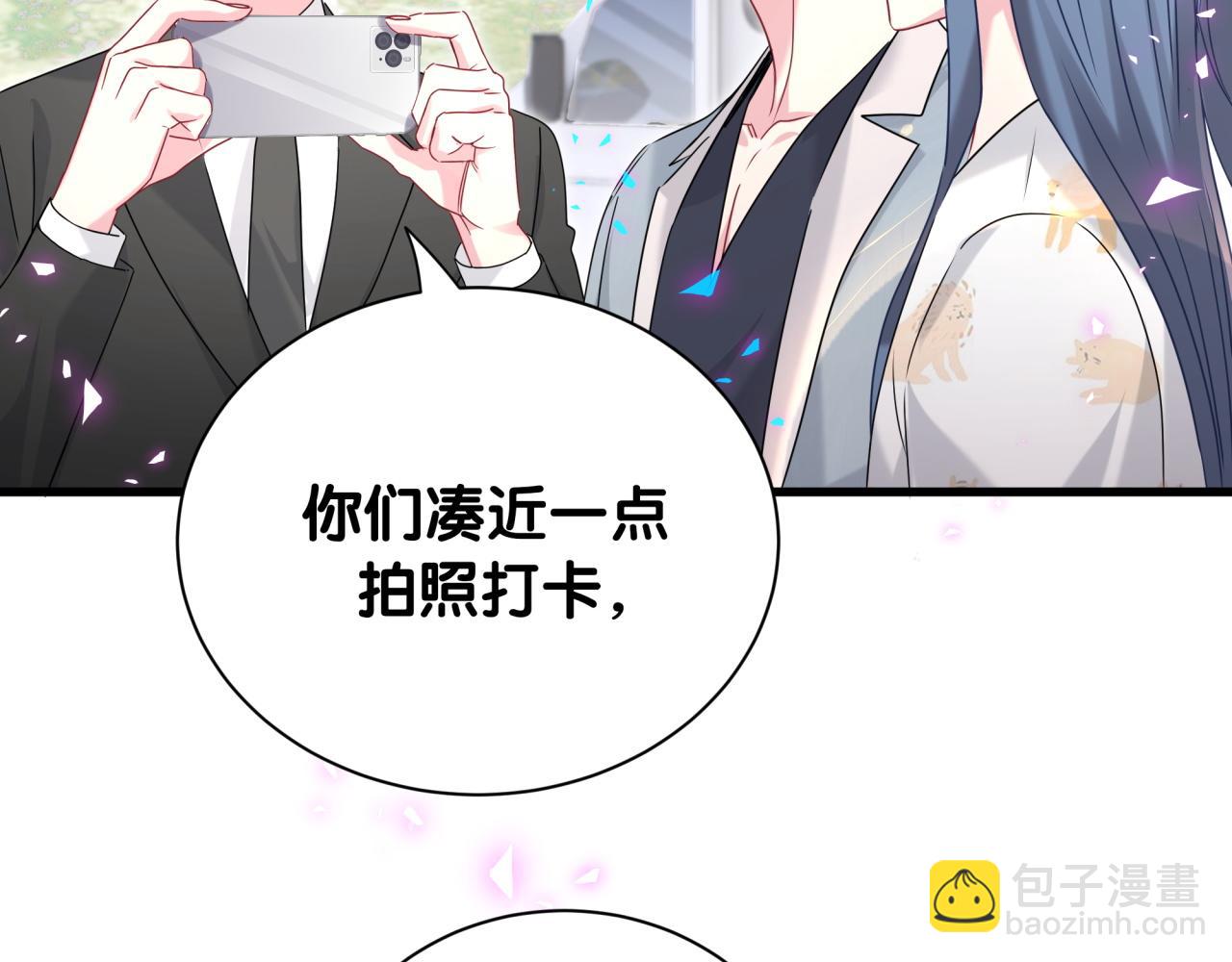 第235话 你们怎么都来了116