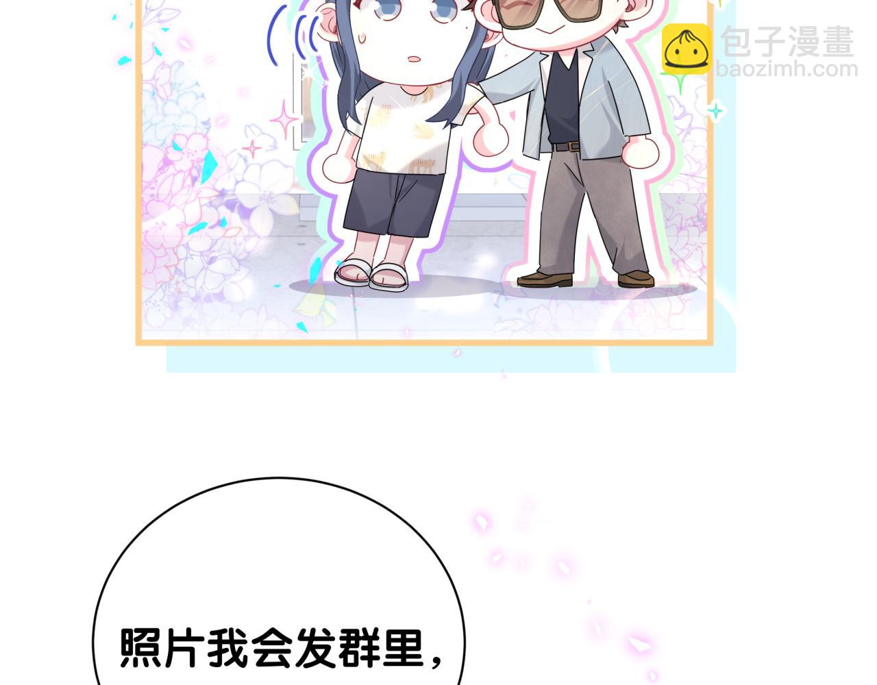 第235话 你们怎么都来了118