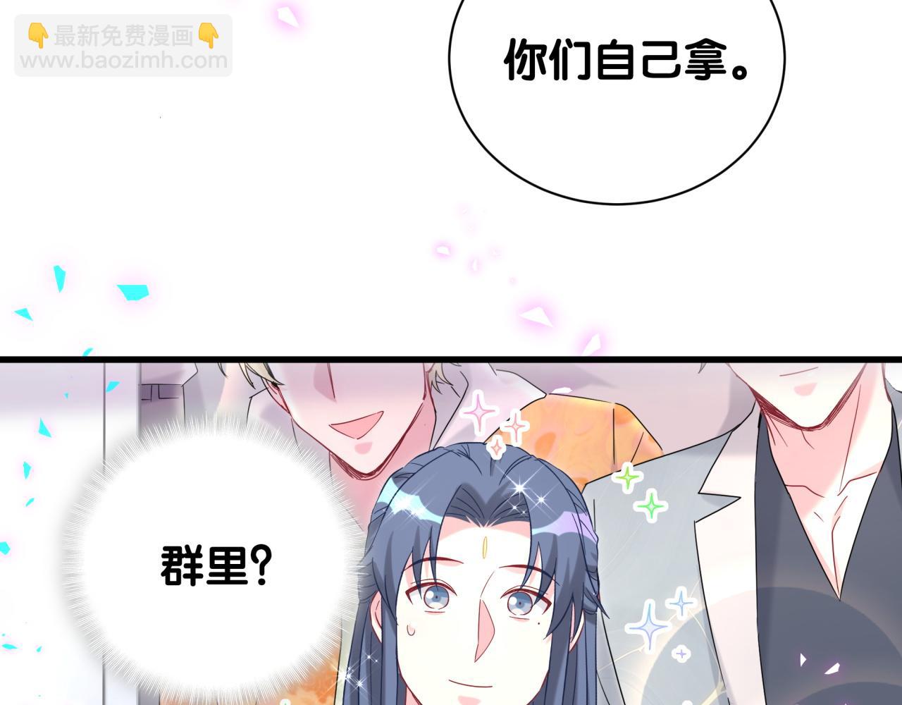 第235话 你们怎么都来了120