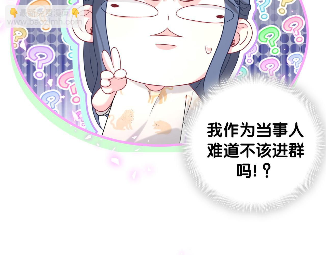 第235话 你们怎么都来了122