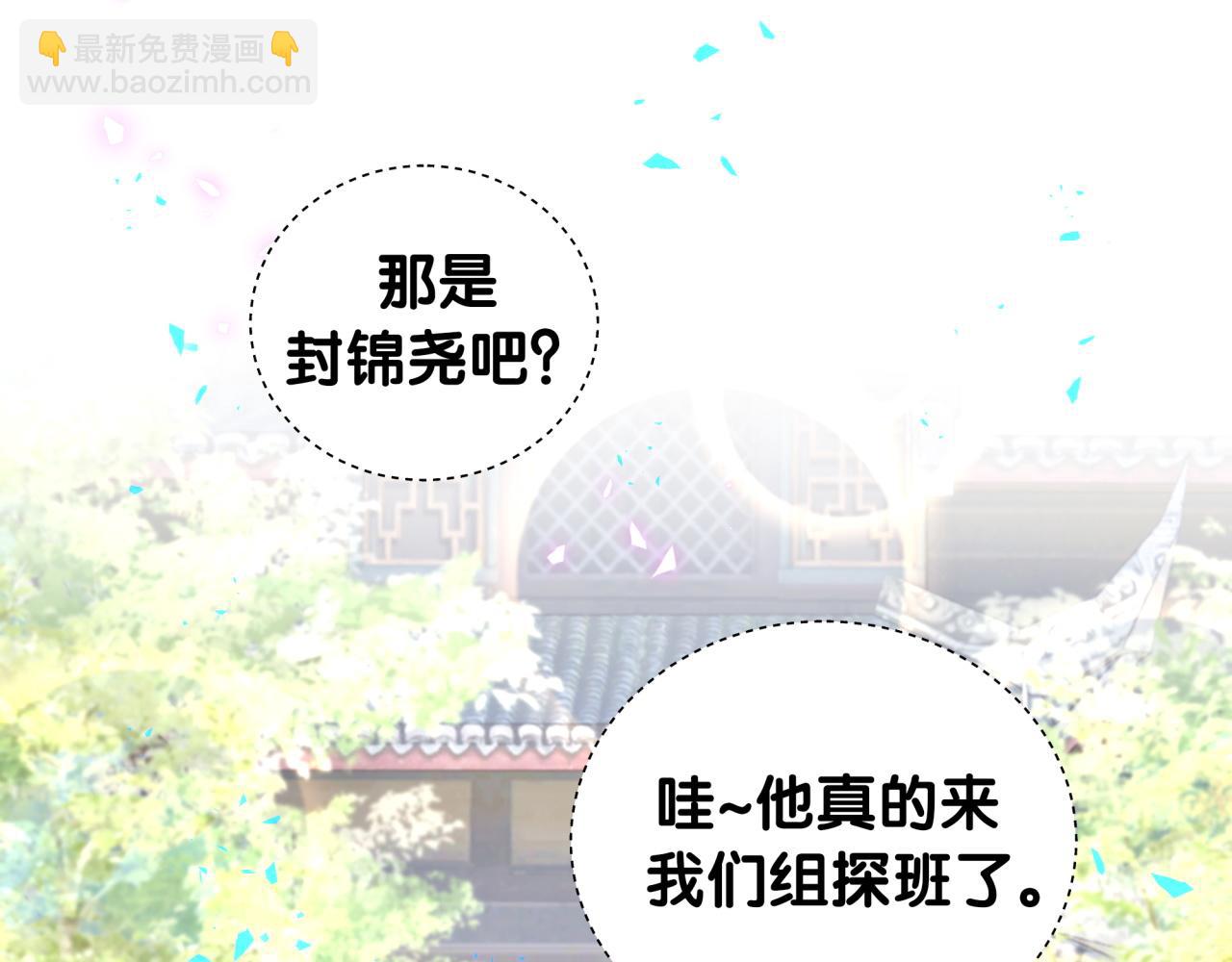 第235话 你们怎么都来了13