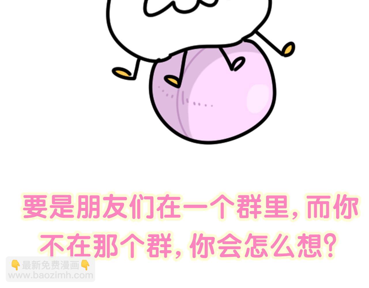 第235话 你们怎么都来了131
