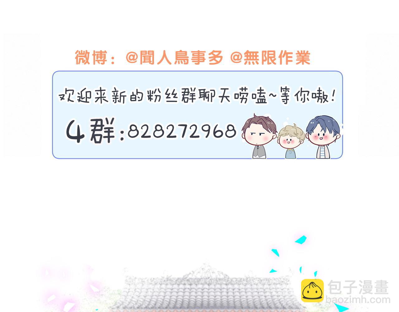第235话 你们怎么都来了133
