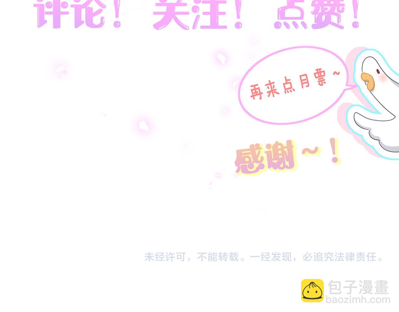 第235话 你们怎么都来了135