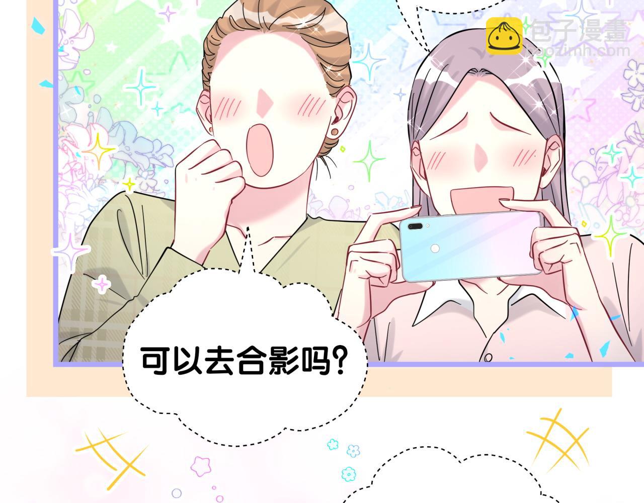 第235话 你们怎么都来了16