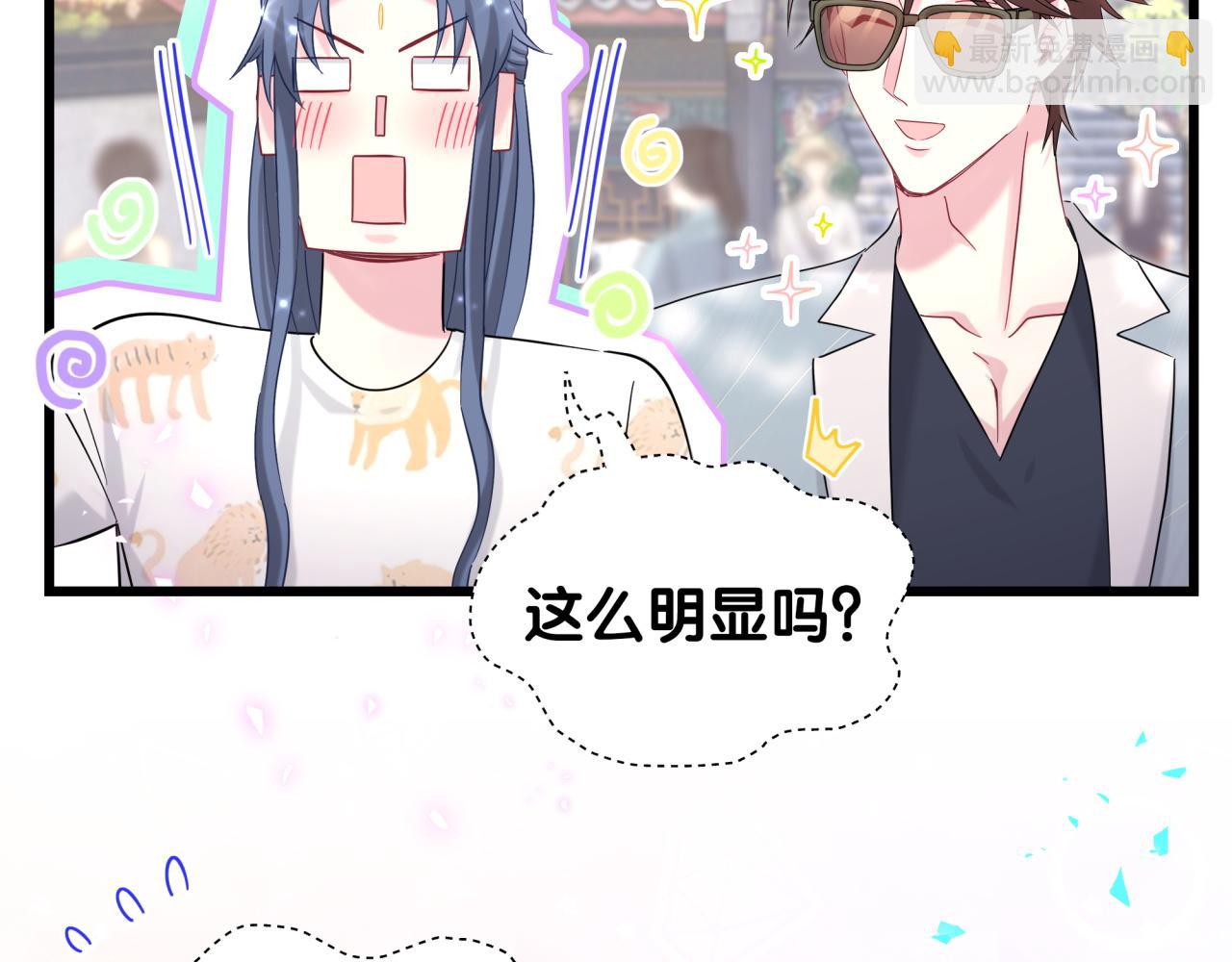 第235话 你们怎么都来了19