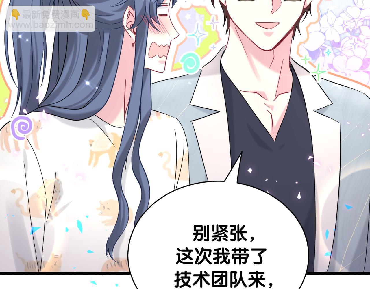 第235话 你们怎么都来了21