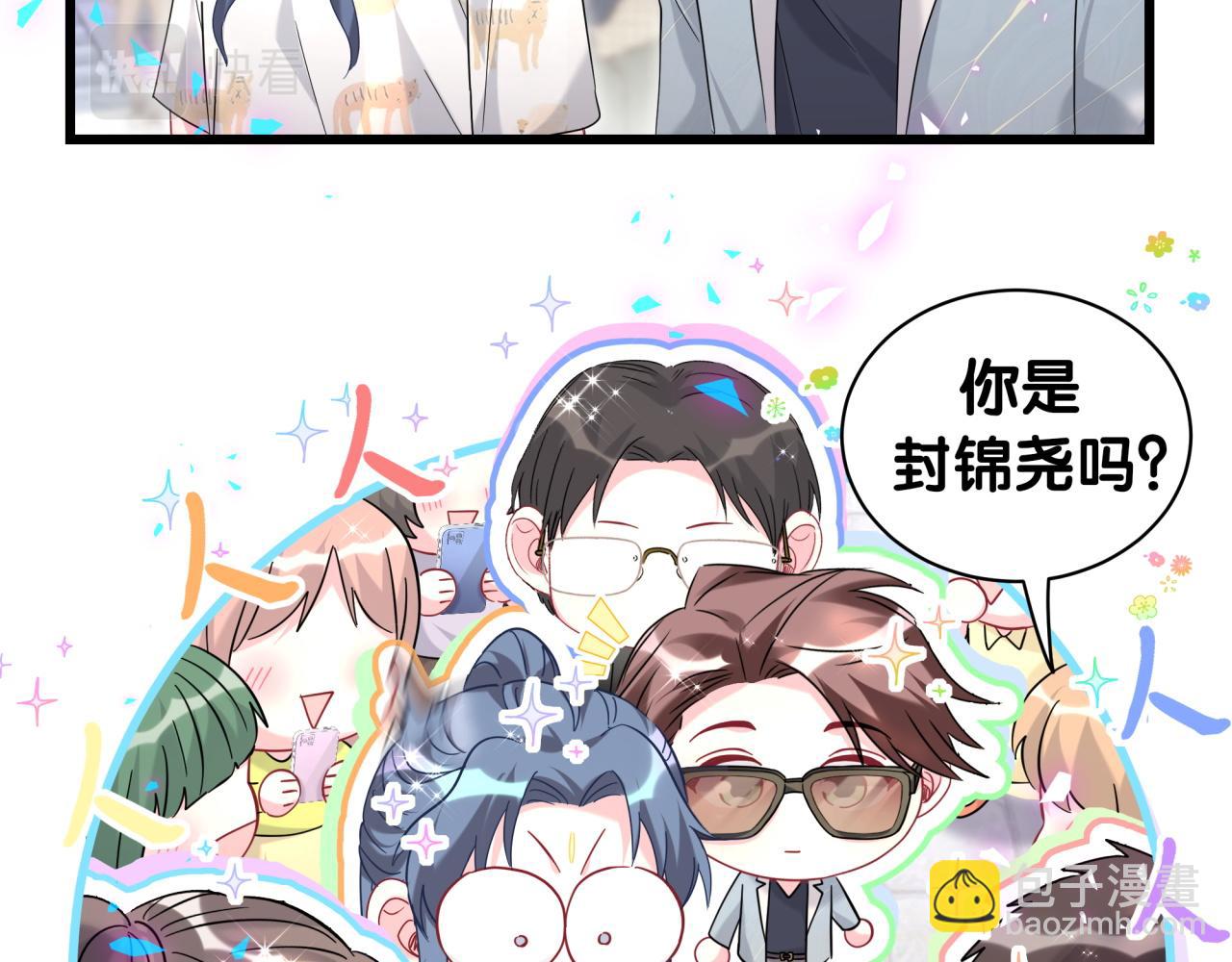 第235话 你们怎么都来了24