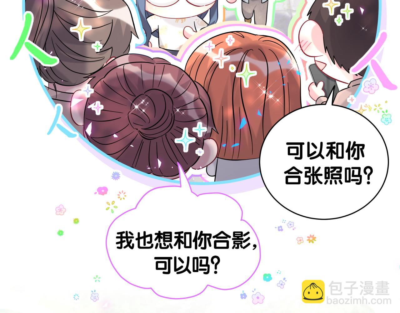 第235话 你们怎么都来了25