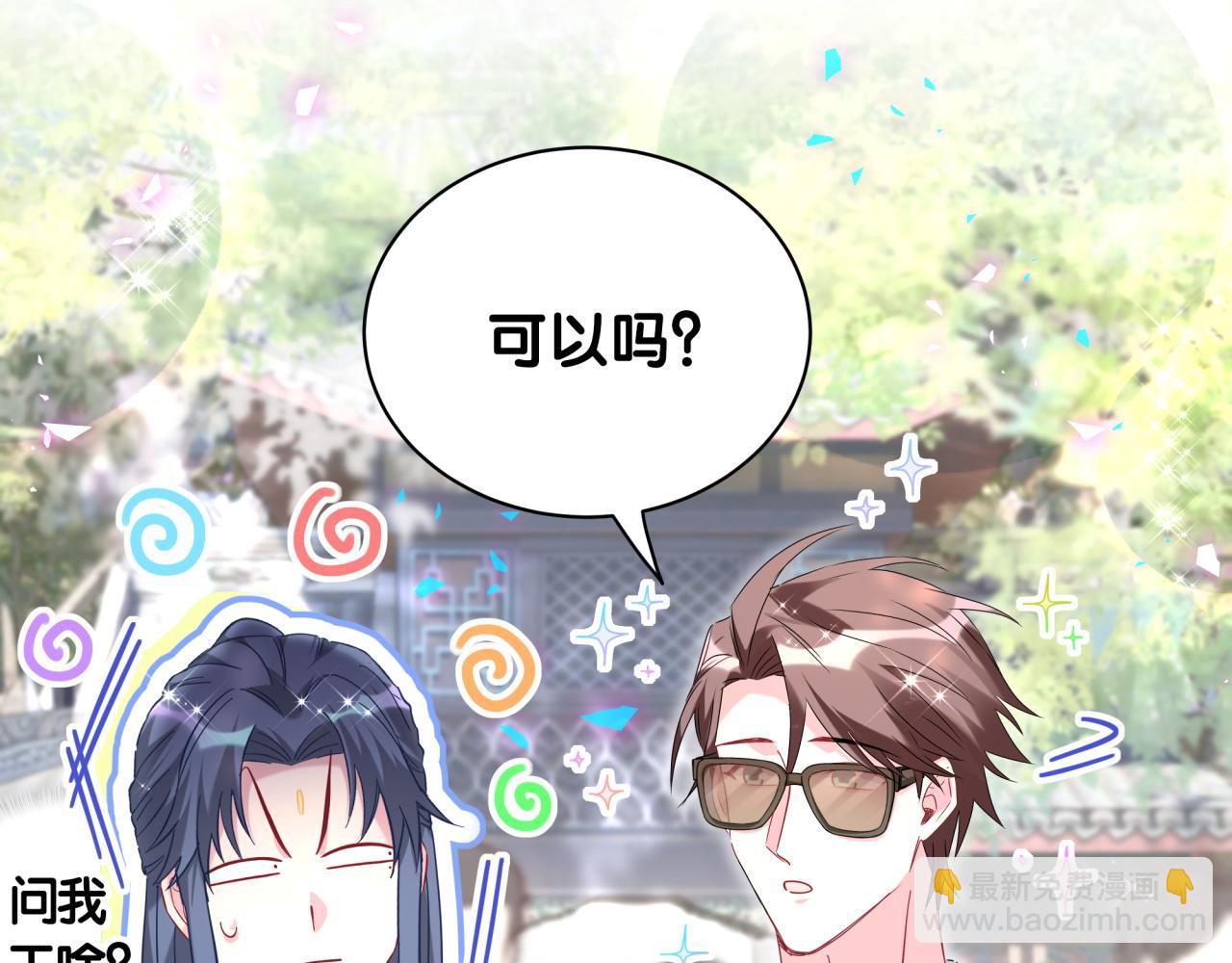 第235话 你们怎么都来了26