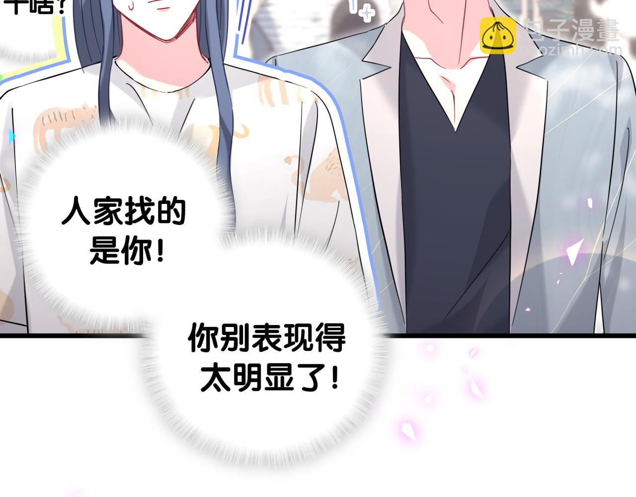 第235话 你们怎么都来了27
