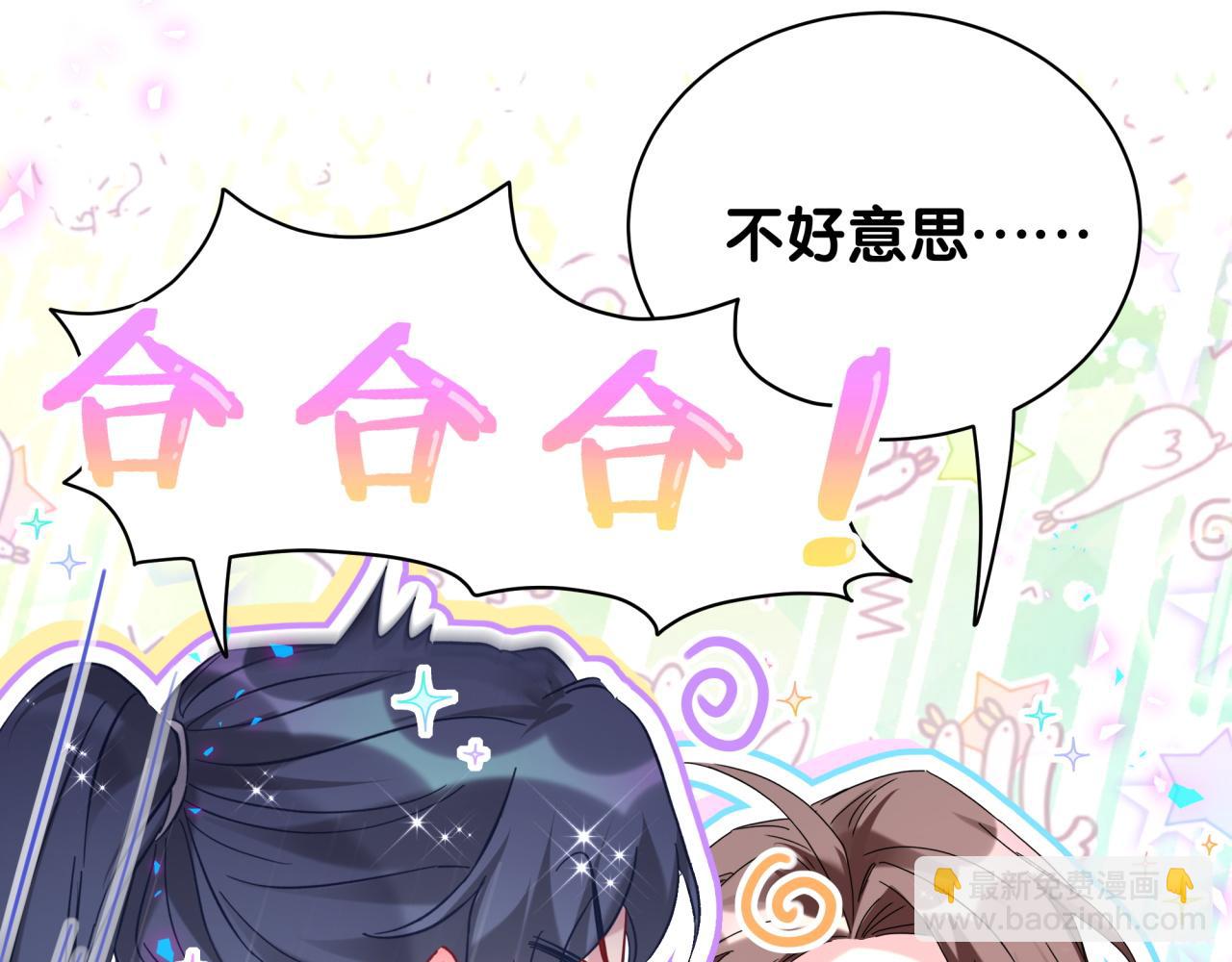 第235话 你们怎么都来了28