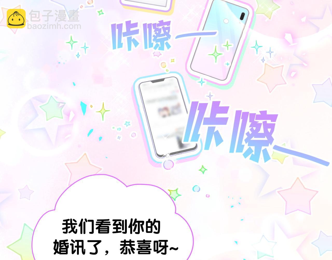 第235话 你们怎么都来了31