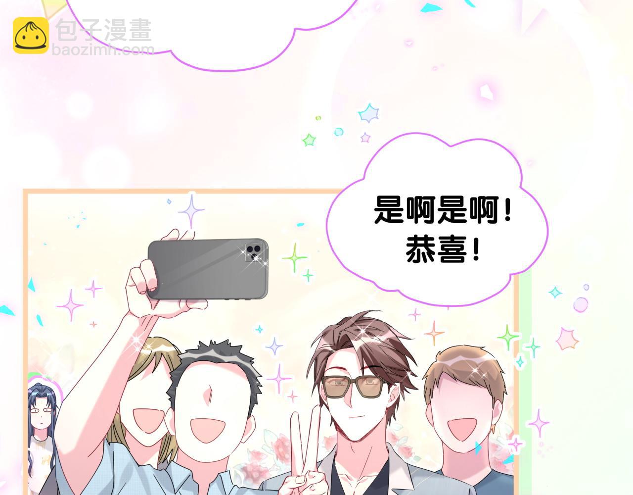 第235话 你们怎么都来了32