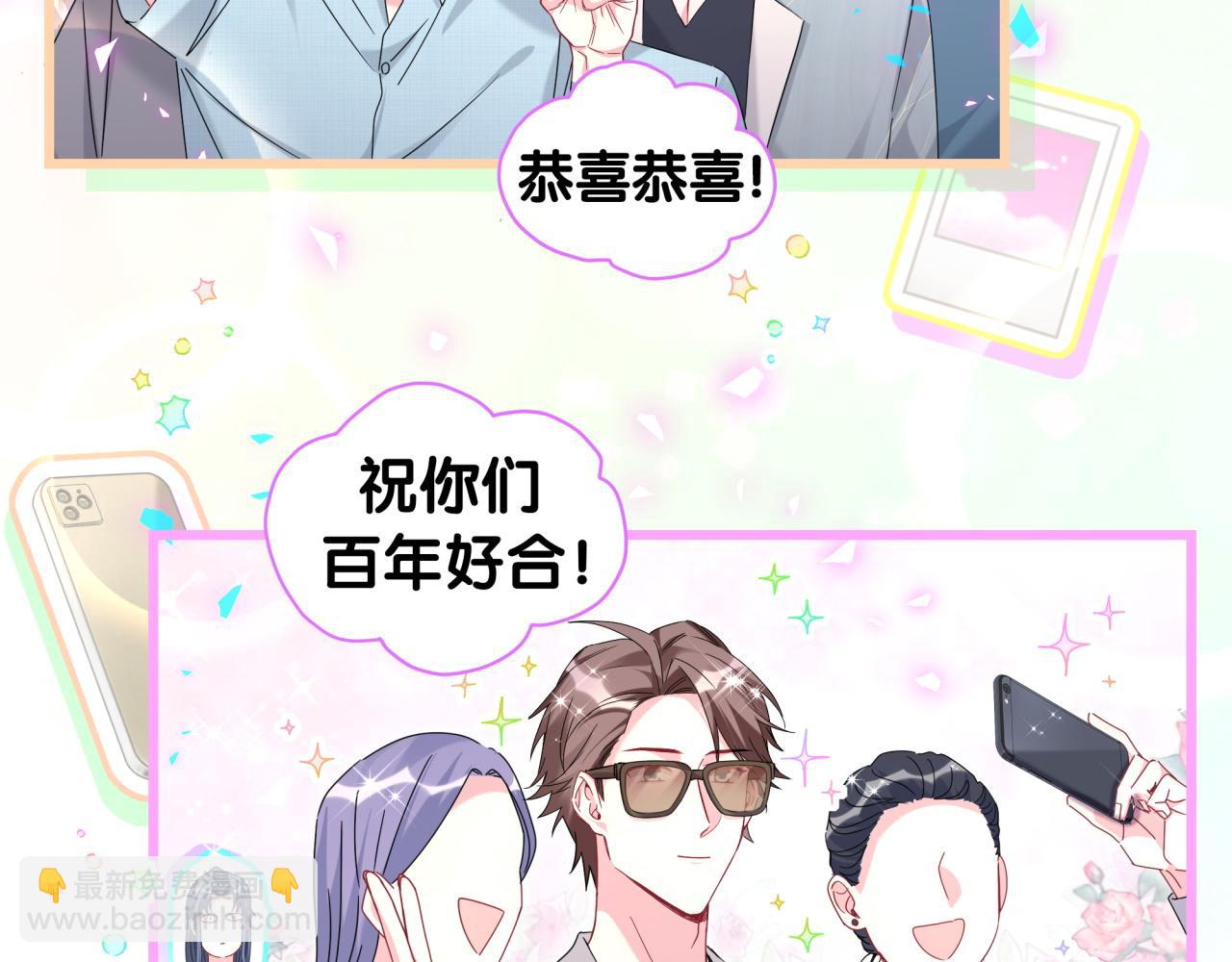 第235话 你们怎么都来了33
