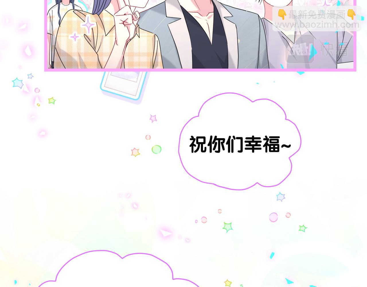 第235话 你们怎么都来了34