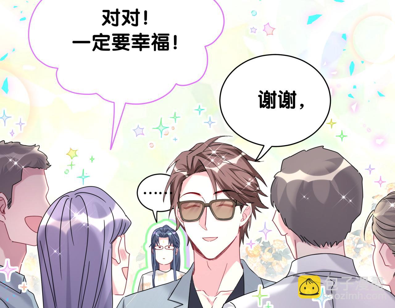 第235话 你们怎么都来了35
