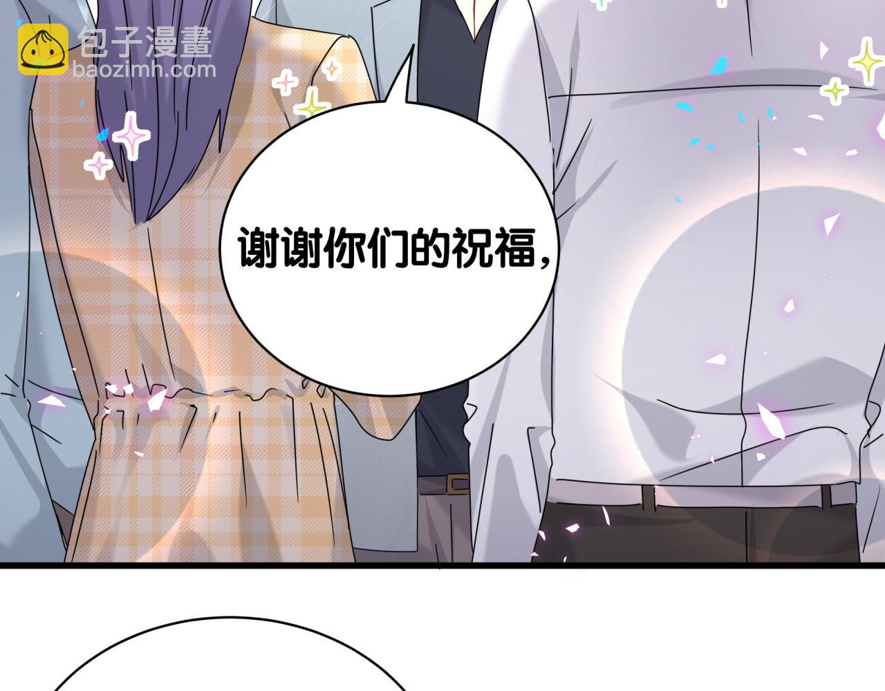 第235话 你们怎么都来了36