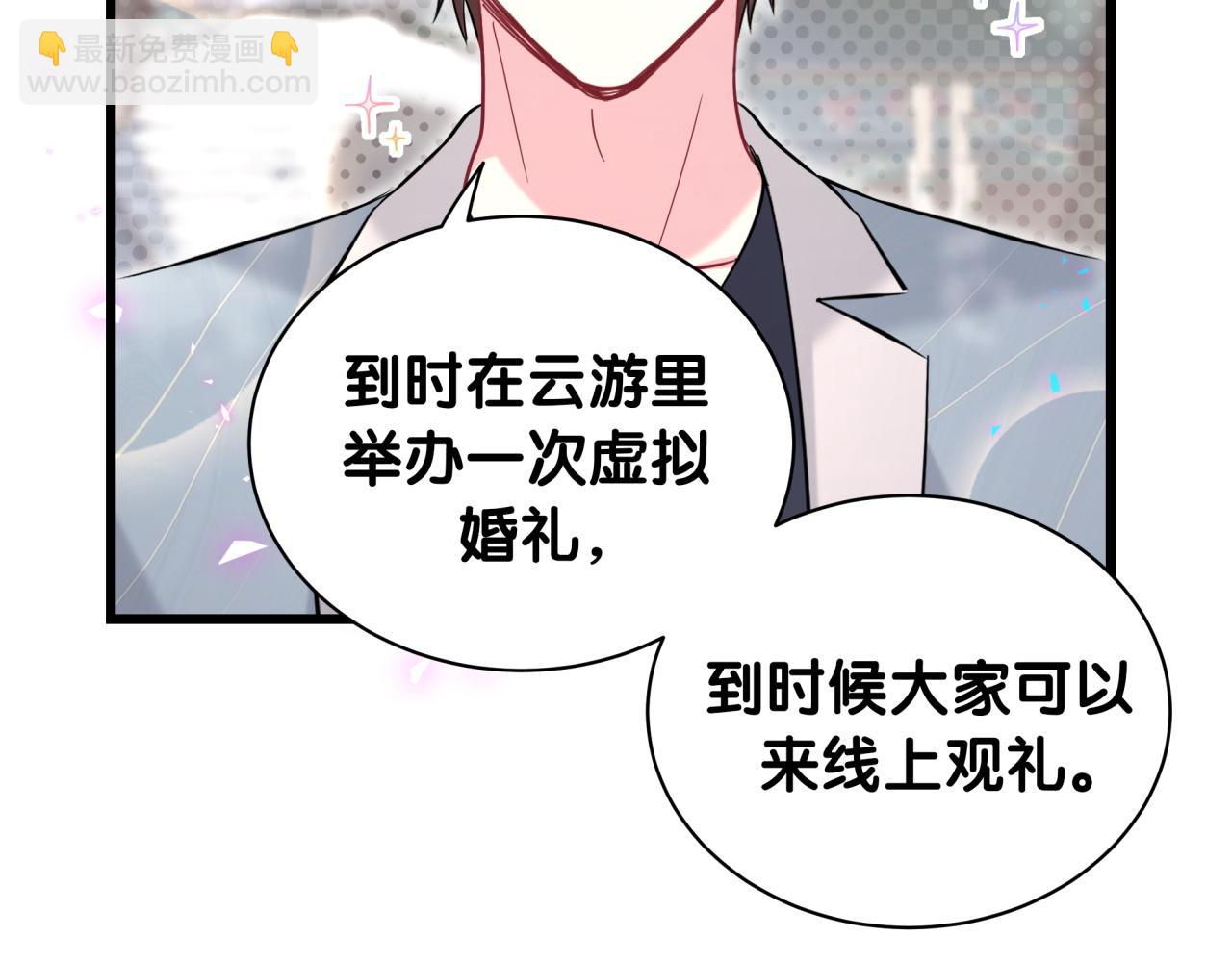 第235话 你们怎么都来了38