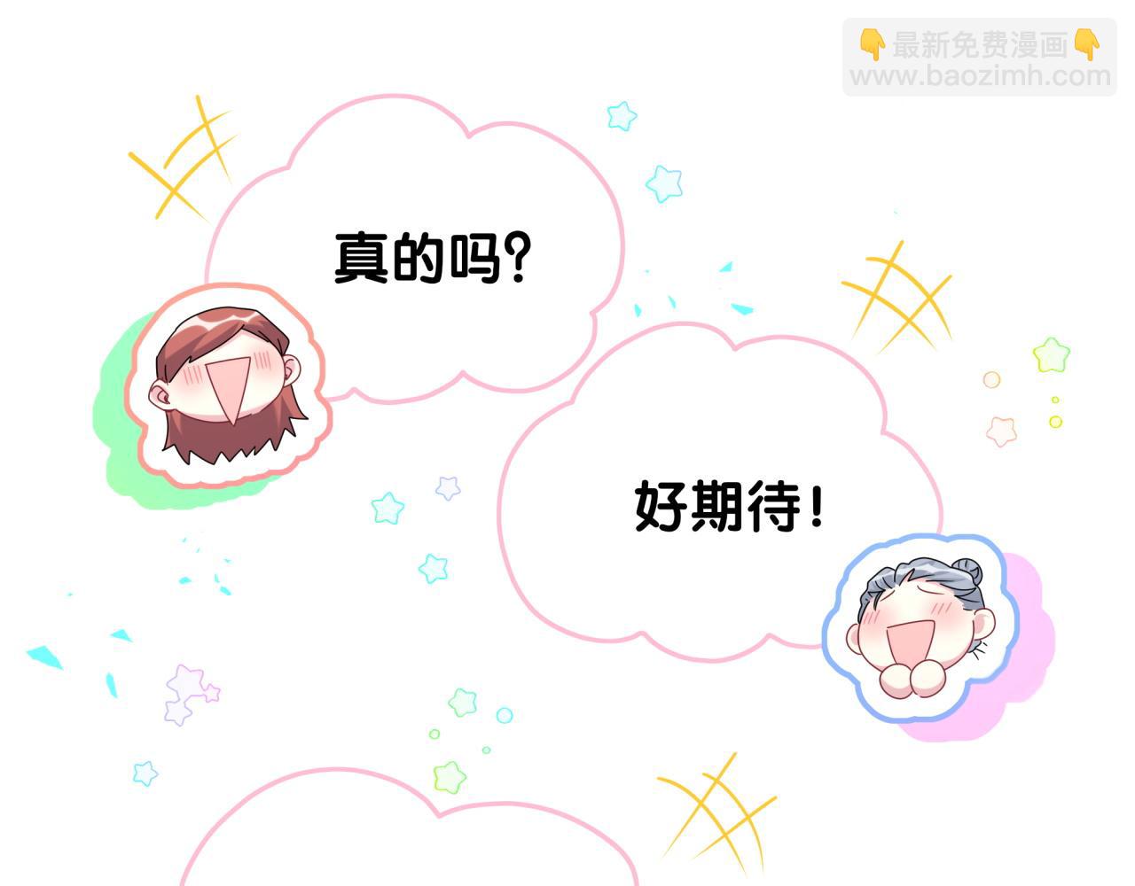 第235话 你们怎么都来了39