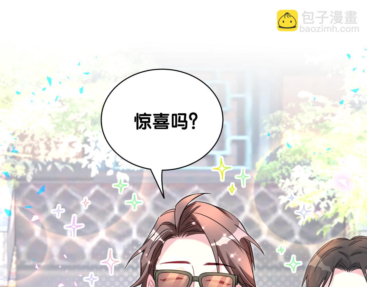 第235话 你们怎么都来了4
