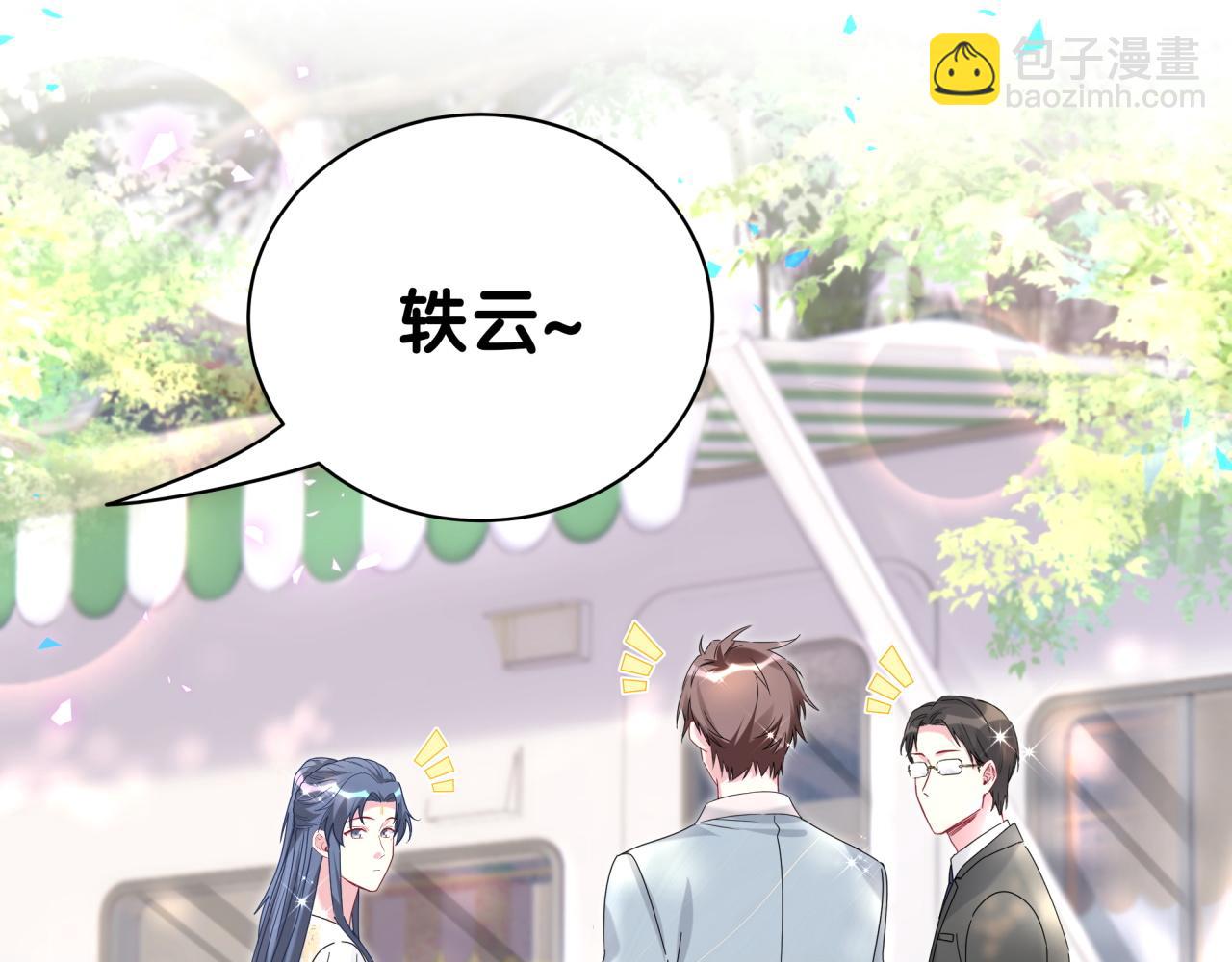 第235话 你们怎么都来了44
