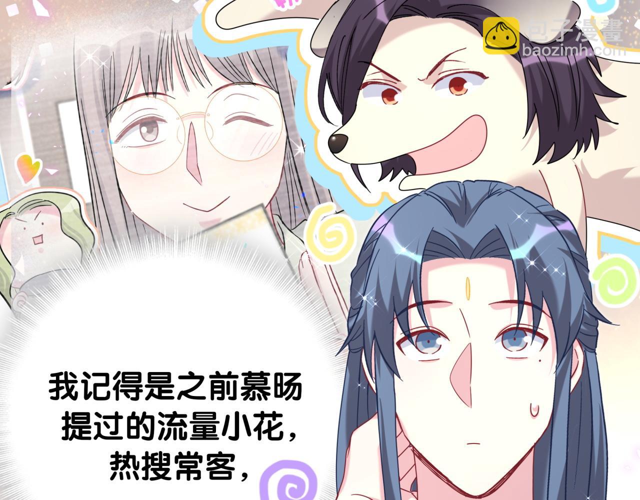第235话 你们怎么都来了48