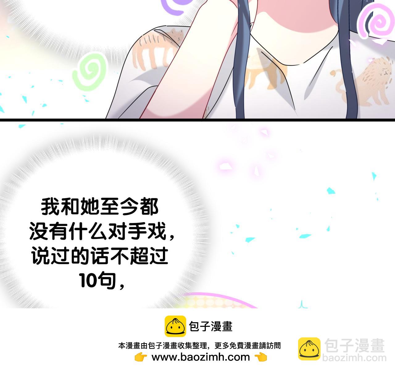 第235话 你们怎么都来了49
