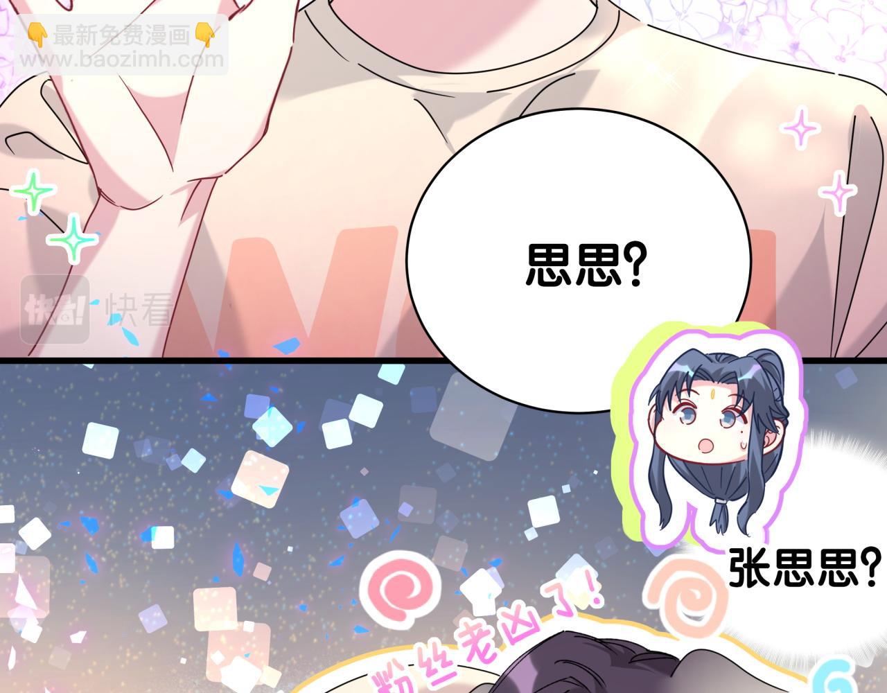 第235话 你们怎么都来了51