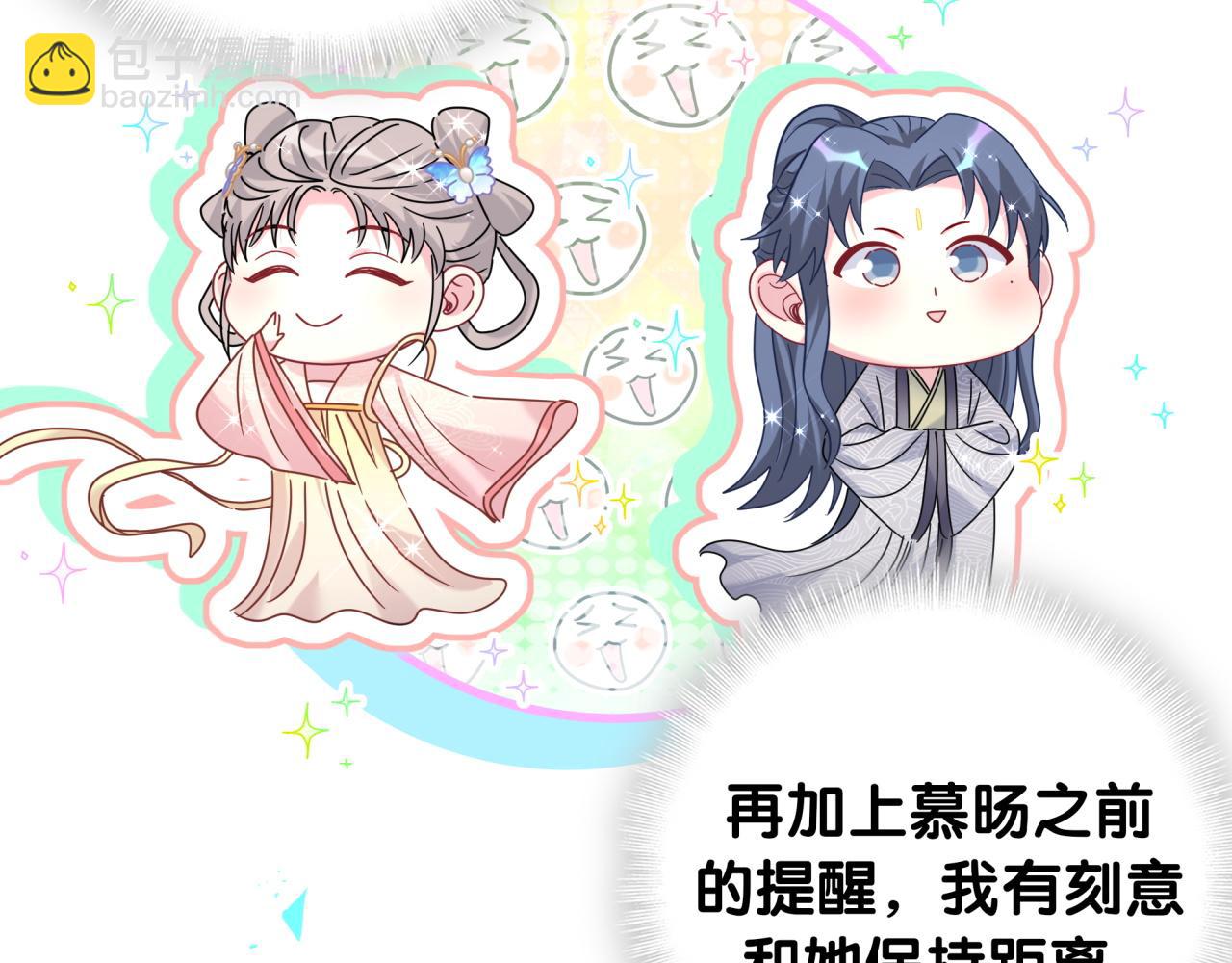 第235话 你们怎么都来了54