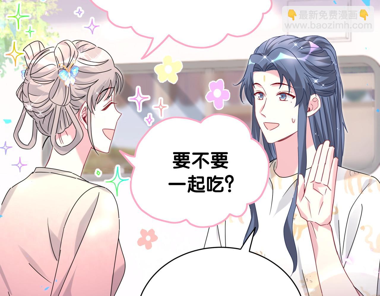 第235话 你们怎么都来了56
