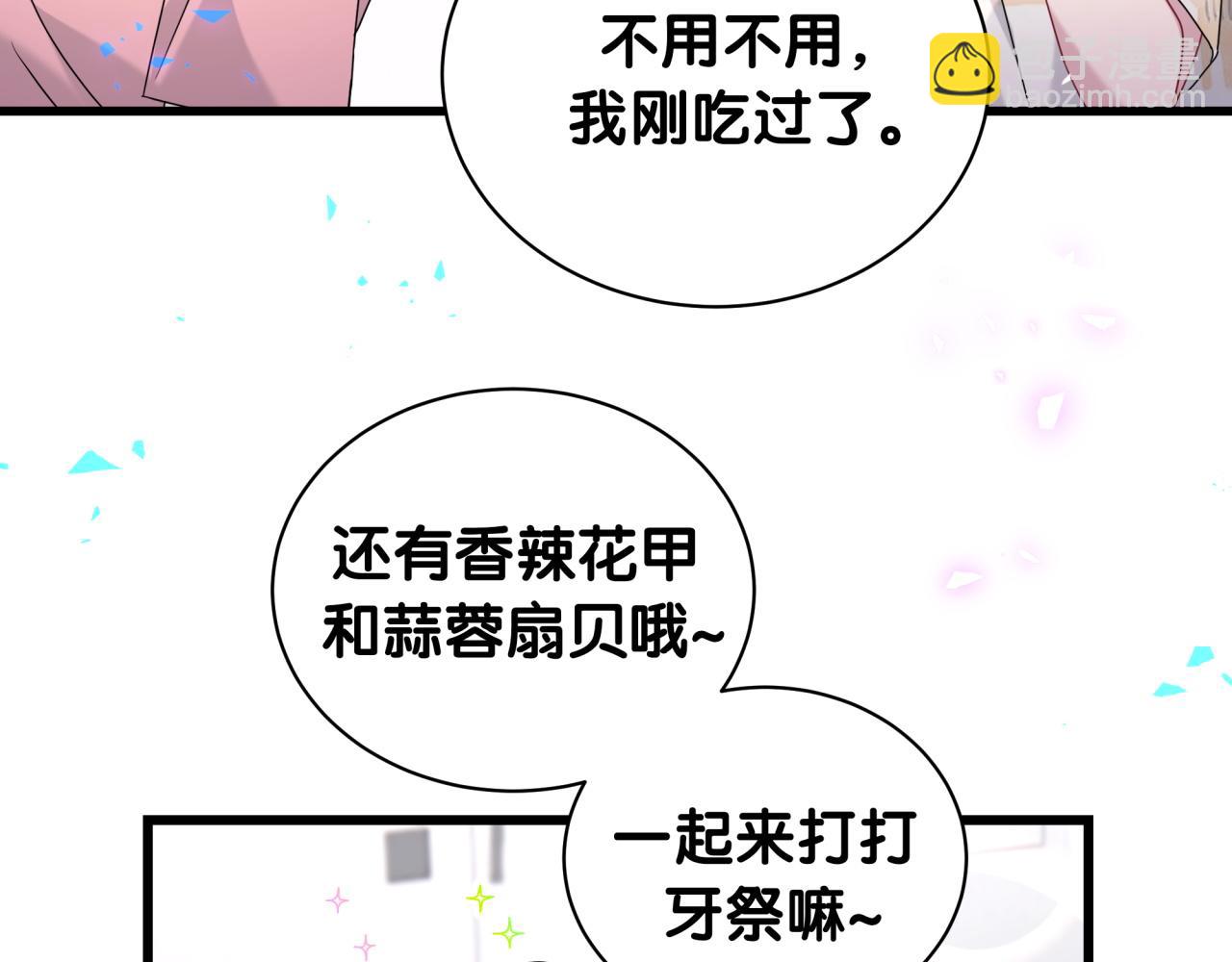 第235话 你们怎么都来了57
