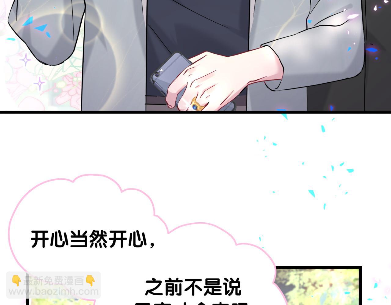 第235话 你们怎么都来了6