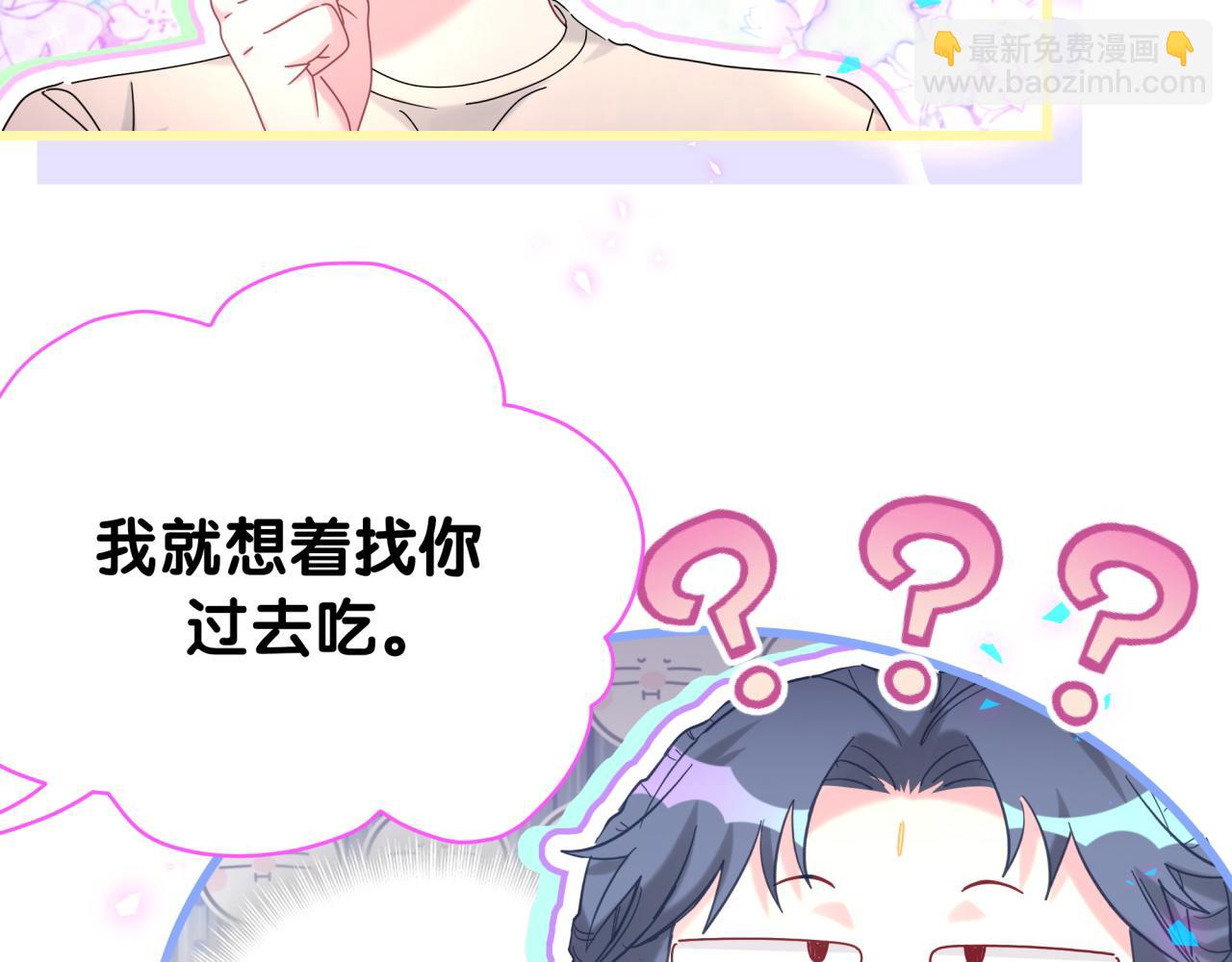第235话 你们怎么都来了61