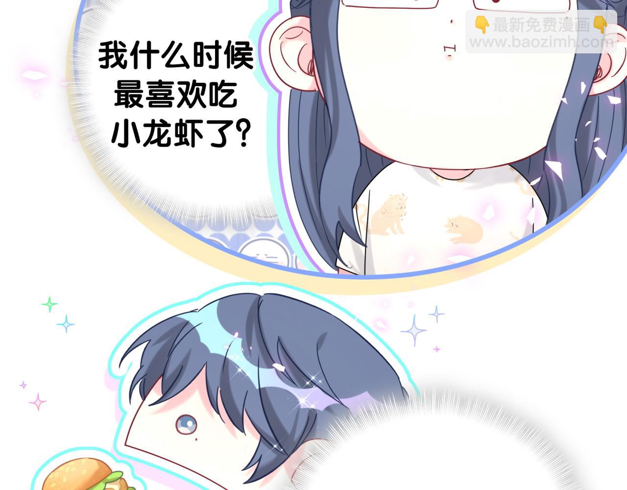 第235话 你们怎么都来了62