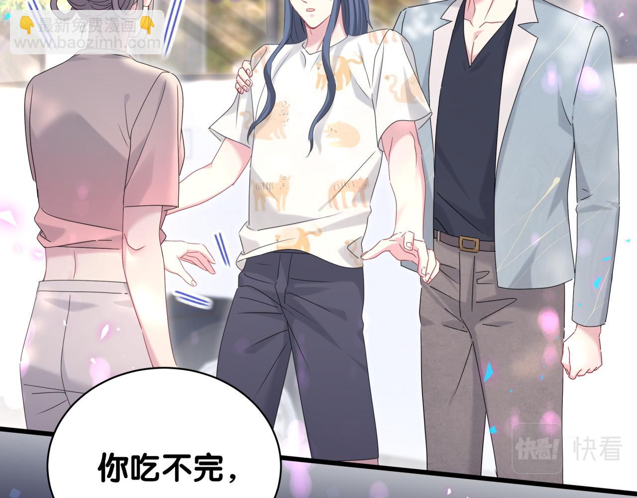 第235话 你们怎么都来了66
