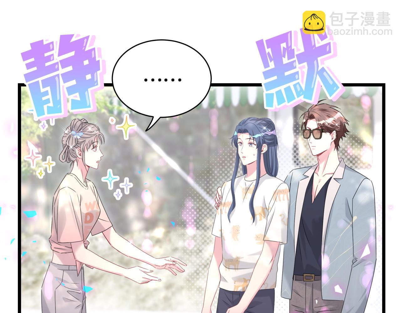 第235话 你们怎么都来了69