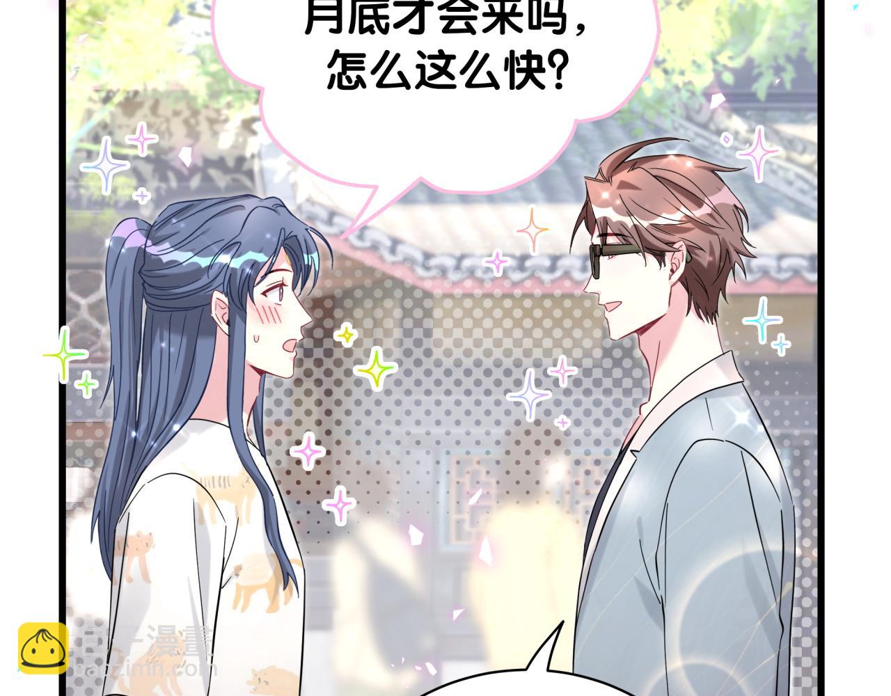 第235话 你们怎么都来了7