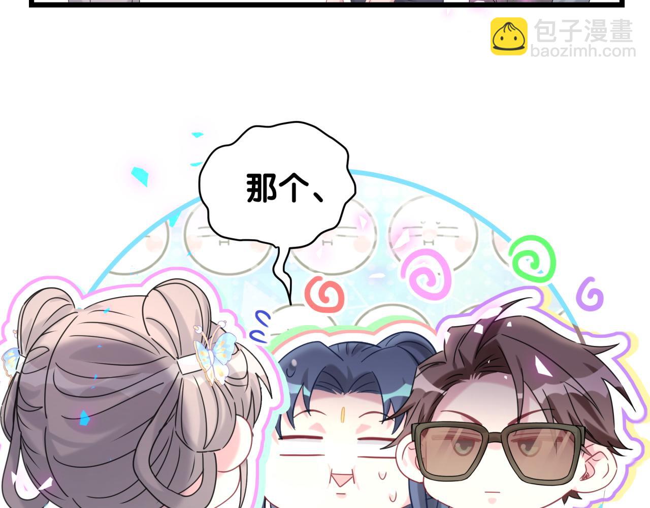 第235话 你们怎么都来了70