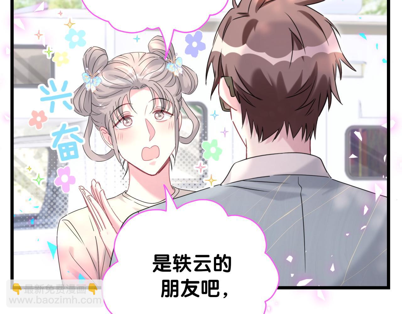 第235话 你们怎么都来了72