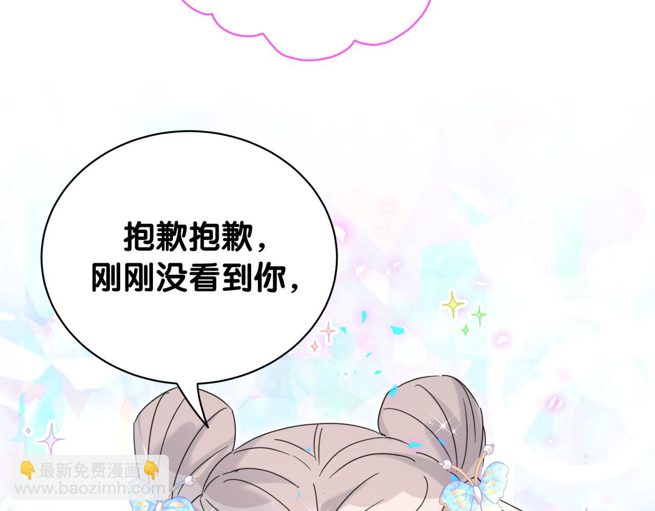 第235话 你们怎么都来了73
