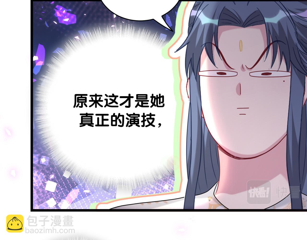 第235话 你们怎么都来了79