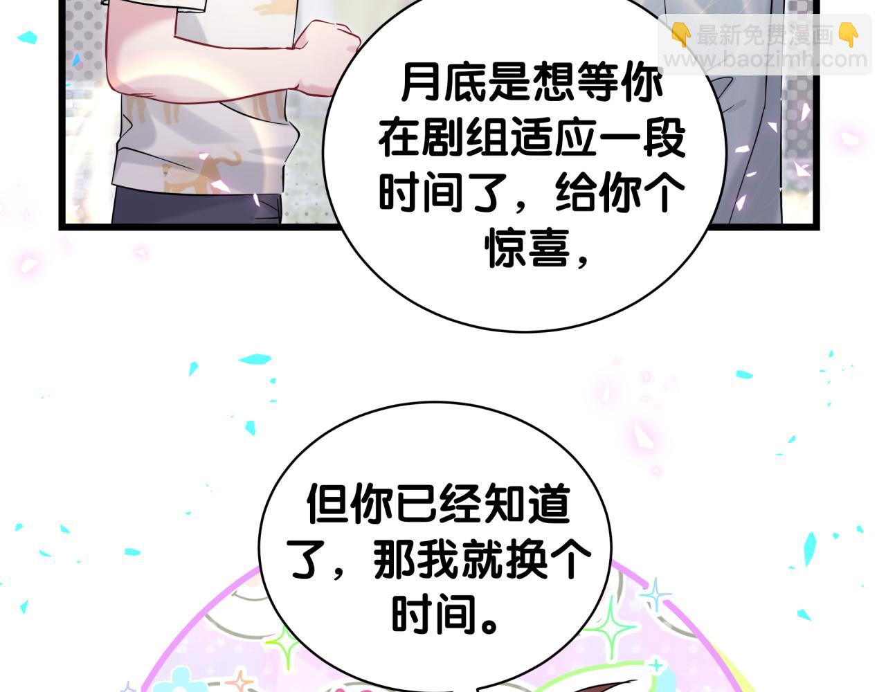 第235话 你们怎么都来了8